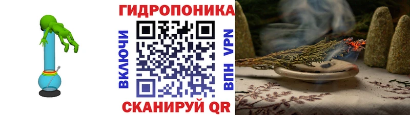 Где продают наркотики Зима АМФ Канабис Меф мяу мяу Гашиш гидра ТОР СОЛЬ
