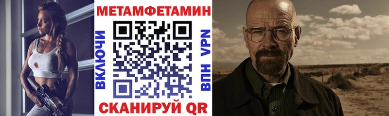 даркнет сайт  Зима  АМФ 98% 