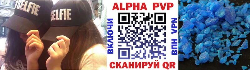 Alpha-PVP крисы CK  Зима 