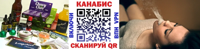 Cannafood марихуана  Зима 