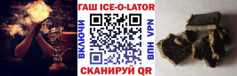 ГАШИШ убойный  Зима 