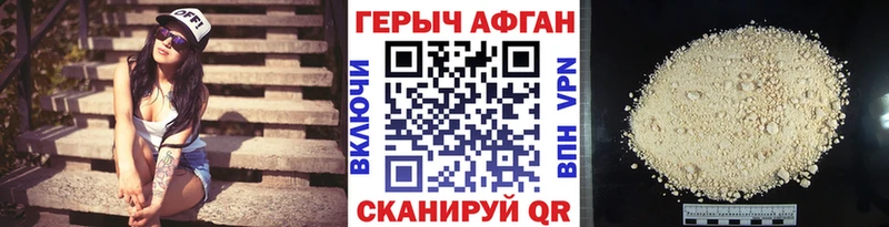 наркотики  Зима  Героин хмурый 