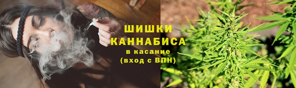 первитин Заволжск