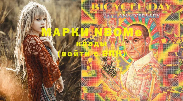 кокаин Заводоуковск