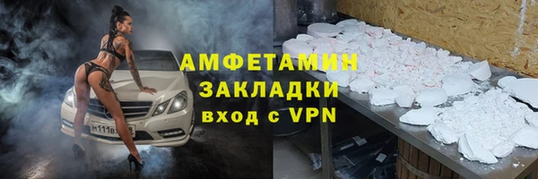 мет Заволжье