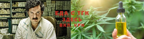кокаин Заводоуковск
