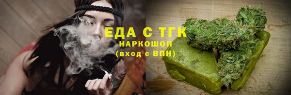 кокаин Елабуга
