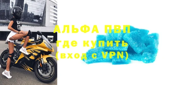 первитин Заволжск