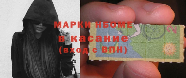 первитин Заволжск