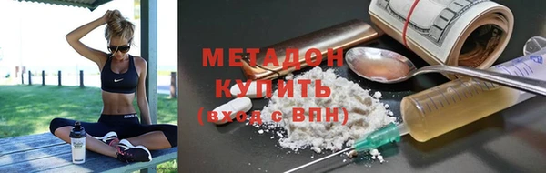 кокаин Заводоуковск