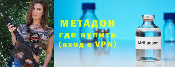 мет Заволжье