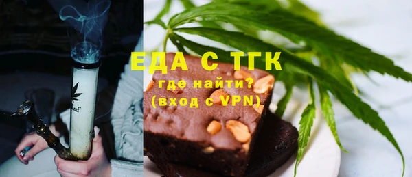 первитин Заволжск