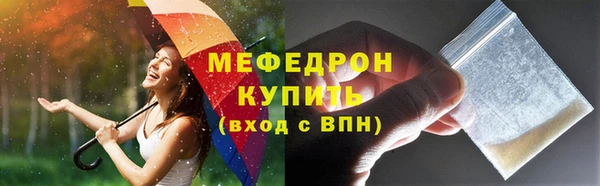 первитин Заволжск