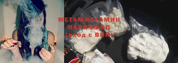 мет Заволжье