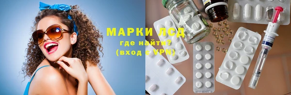 первитин Заволжск