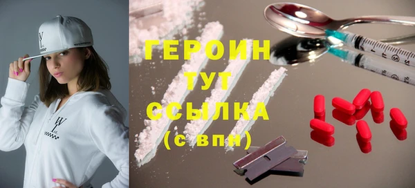первитин Заволжск