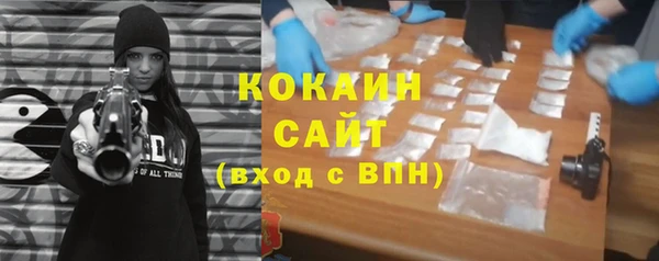 кокаин Заводоуковск