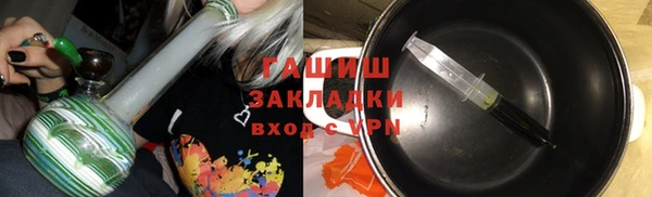мет Заволжье