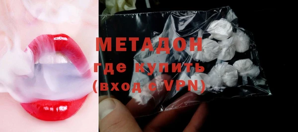 кокаин Заводоуковск