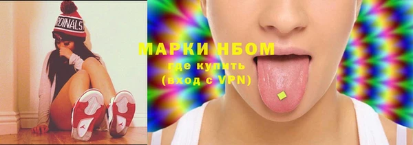 мет Заволжье