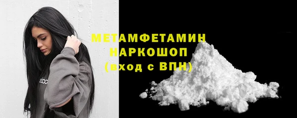 мет Заволжье