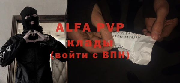 мет Заволжье