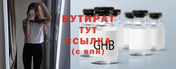 первитин Заволжск