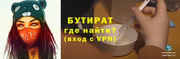 первитин Заволжск