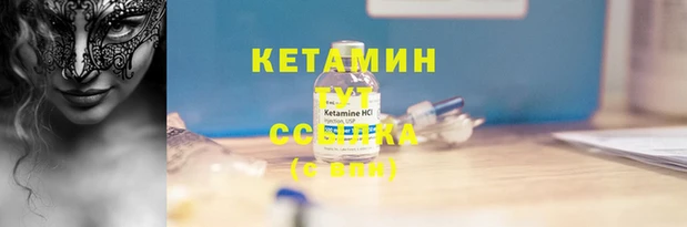 мет Заволжье