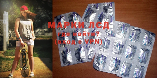 мет Заволжье