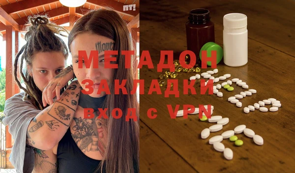 кокаин Заводоуковск