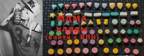 мет Заволжье