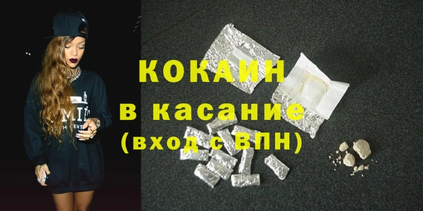 прущая мука Елизово