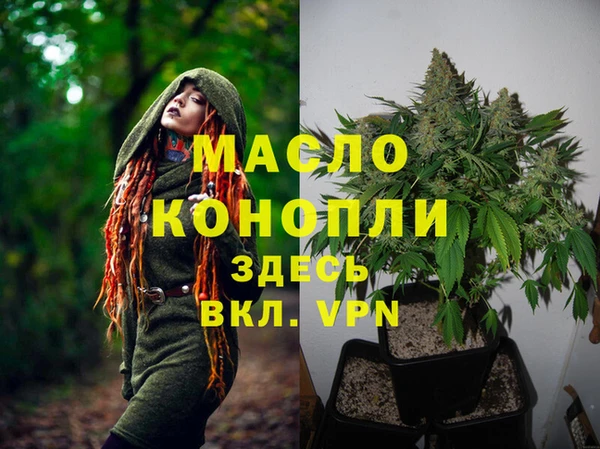 мет Заволжье