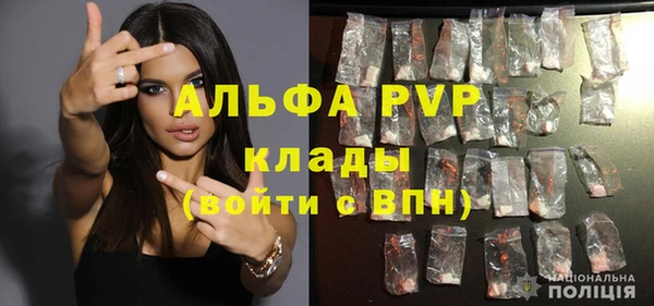 первитин Заволжск