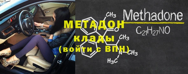 кокаин Заводоуковск