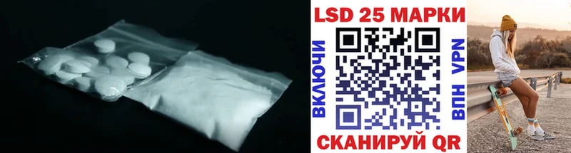 LSD-25 экстази ecstasy продажа наркотиков Зима