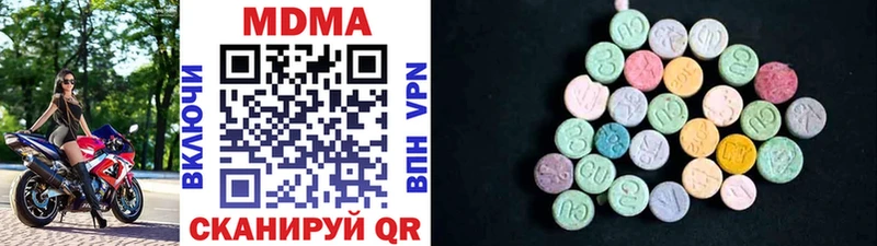 закладки Зима MDMA кристаллы