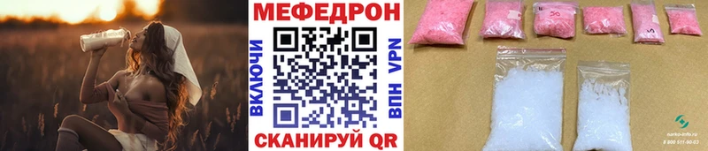 Меф мука Зима