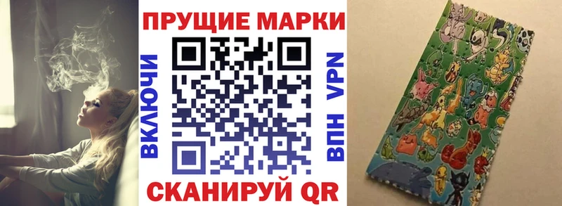даркнет сайт  Зима  ссылка на мегу ССЫЛКА  Марки NBOMe 1,8мг 