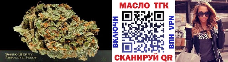 ТГК жижа Зима